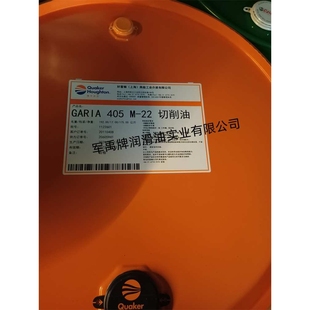 绗磨油GARIA 顿MACRON 22切削油 601 2405M 奎克好富 405M