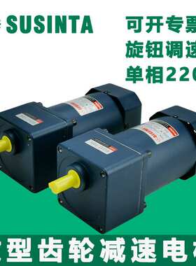 直流DC24V/48V电机配NMRV050/030/040减速电机直角转角铝合金箱体