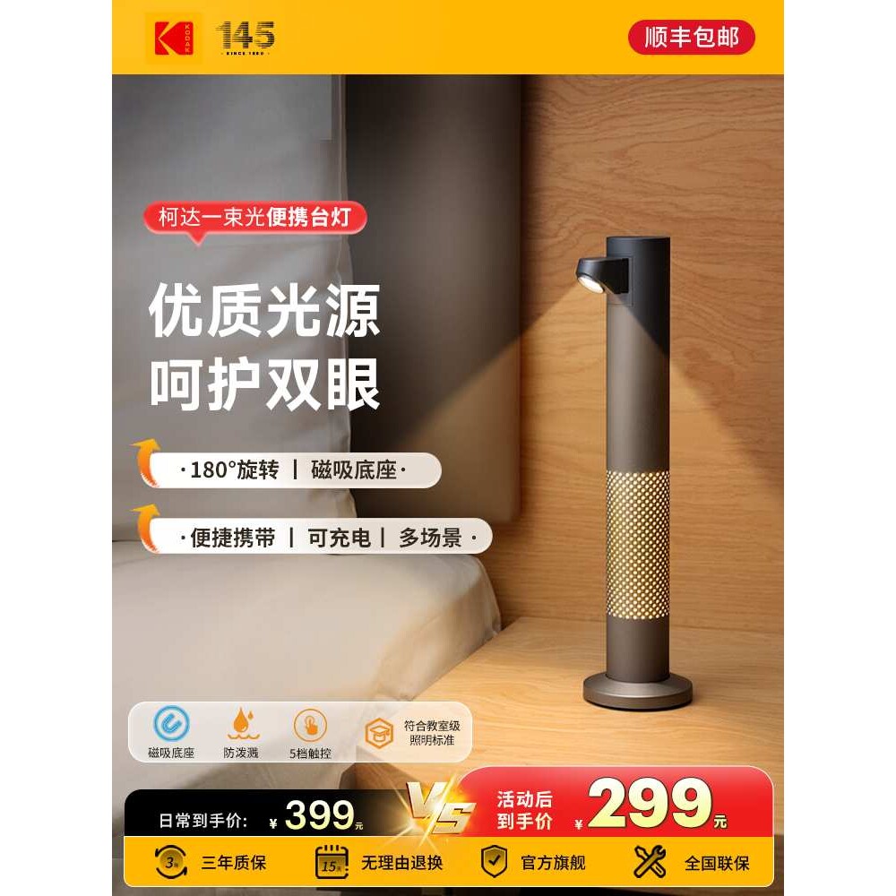 ?LED便携式台灯氛围灯卧室床头阅读夜灯无线充电式露营