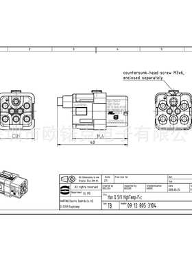 HARTING浩亭09128053104哈丁矩形连接器系列黑色单体插芯母头