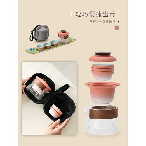 粗陶旅行茶具套装玻璃泡茶壶茶杯便携茶具陶瓷快客杯户外一壶三杯