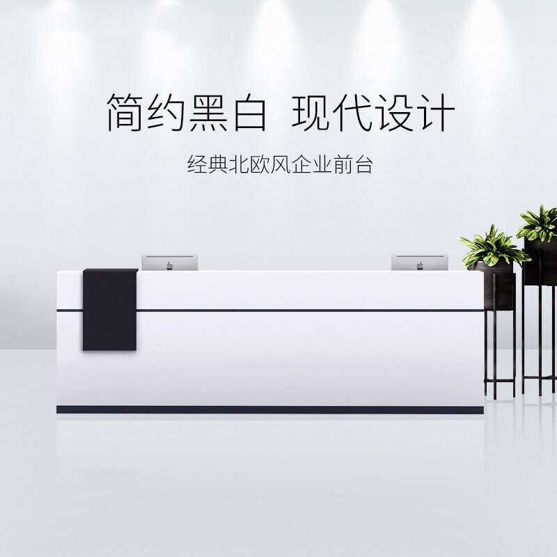 前台接待台公司前台桌收银台吧台迎宾接待台广州办公桌源头家具厂