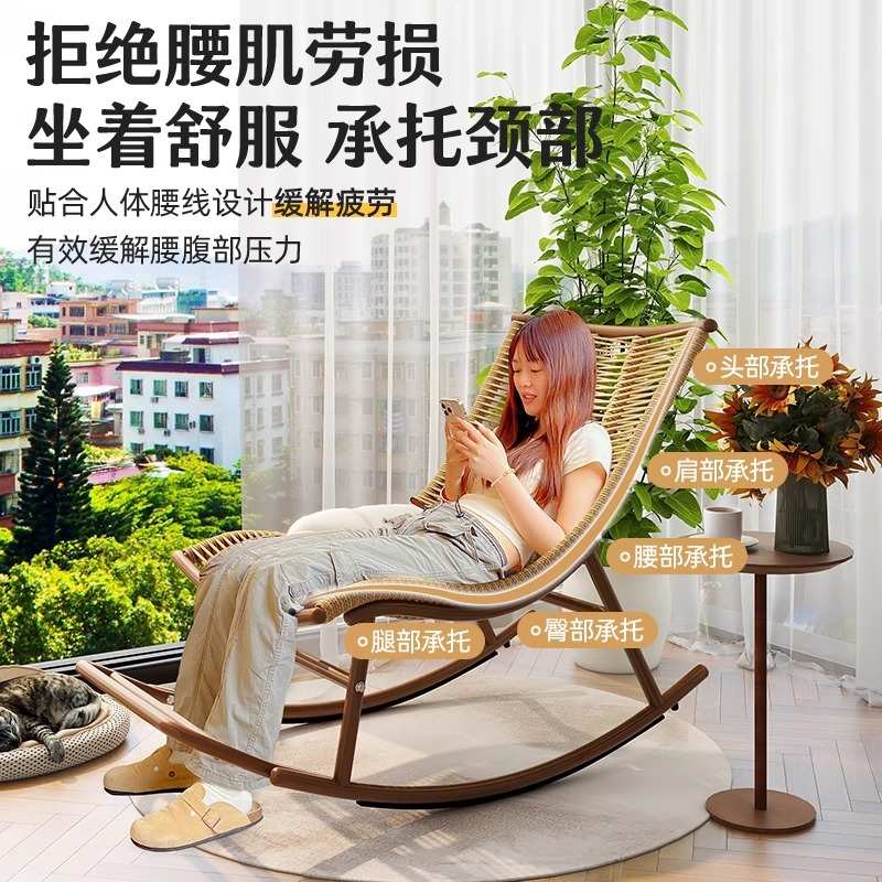 摇摇椅躺椅成人家用阳台天然真藤椅子客厅懒人休闲椅大人藤木摇椅
