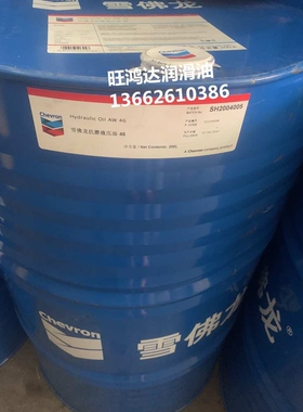 雪佛龙Chevron HDAX 9200 Low Ash Gas Engine Oil SAE40发动机油