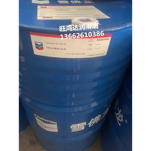 Low Ash Gas 雪佛龙Chevron Oil 9200 Engine SAE40发动机油 HDAX