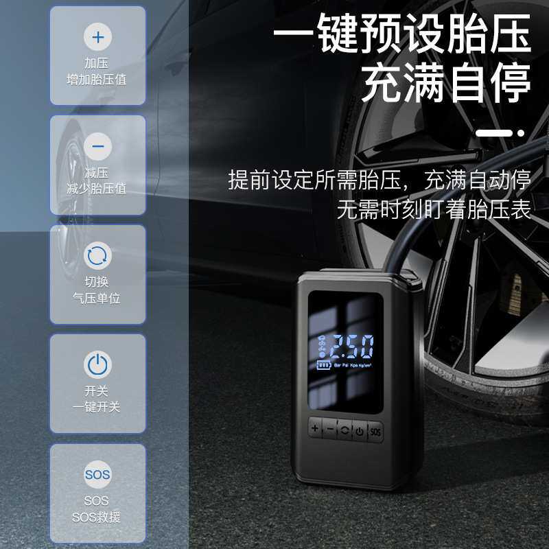 车载充气泵无线高压便携式轮胎打气泵汽车加气神器车用电动冲气泵