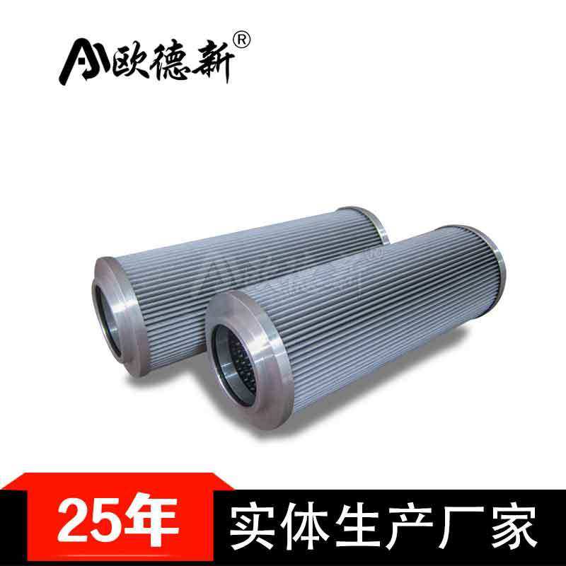 不锈钢石油过滤芯液压吸油抗燃油回油火电厂管路双筒过滤器滤芯