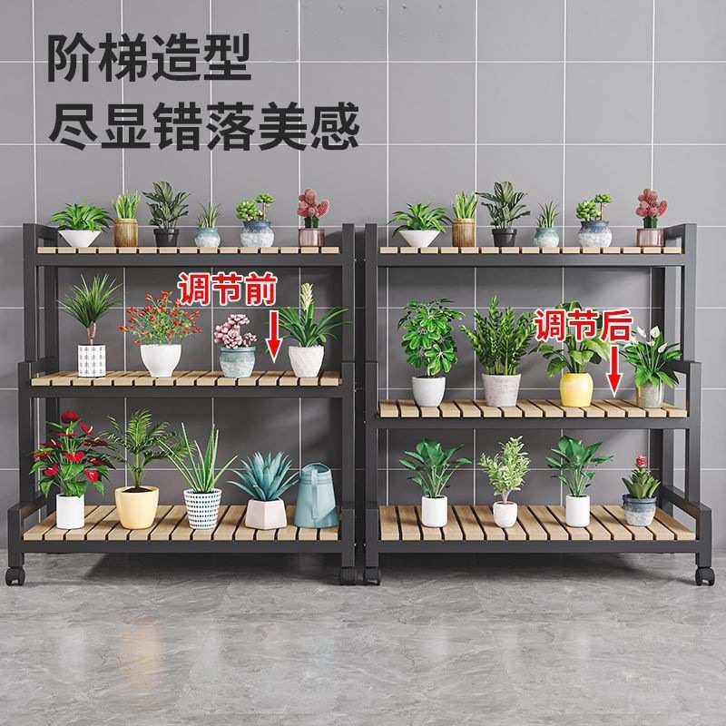 花架置物架阳台阶梯式花盆架落地多层多肉架室内家用花卉盆景架子