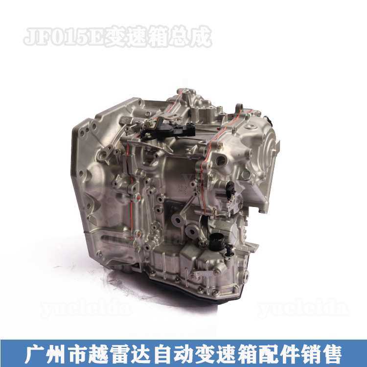 适合JF015E RE0F11E新轩逸骐达阳光CVT变速箱总成波箱总成