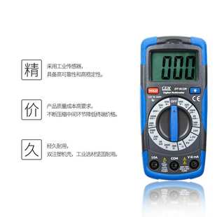 916N 912N CEM华盛昌小巧数字万用表数字自动数显式 高精度电压DT