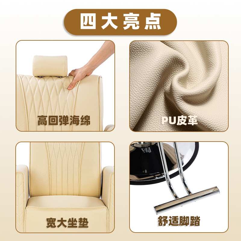 高级美发椅理发椅子发廊理容可放倒剪发椅化妆椅理发店专用理发椅