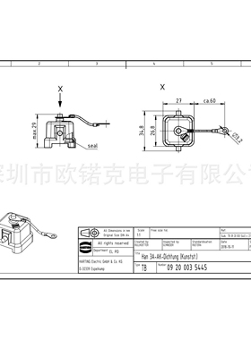 HARTING浩亭 用于工业连接器的标准上売/底座 保护盖09200035445