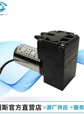 长期供应 ZXW312-6004-3700微型真空泵 气体采集用真空泵