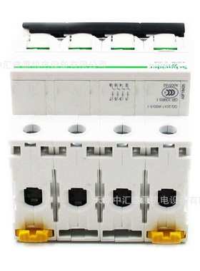 A9F18432断路器IC65N小型断路器C曲线 4P 32A 空开IC65N 4P C32A