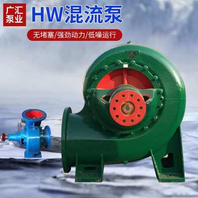 HW混流泵柴油机抽水泵大型农用灌溉离心泵防汛排涝移动泵车耐腐