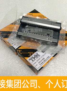 THK单边滑块导轨 GSR15T GSR15V GSR20T GSR20V直线光轴 12