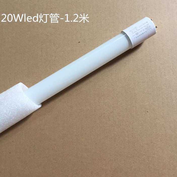 T8LED玻璃灯管0.6米0.9米1.2米双端供电18w 20w 28w 36w 32w 40w