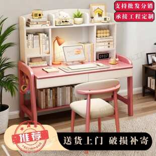 现代简约实木学习桌家用卧室学生适用书桌组合打造温馨学习角落