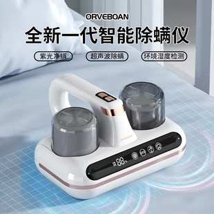 跨境仪虫神器大吸力家用紫外线机手持便捷无线吸尘器