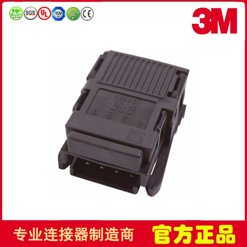 3M连接器38204-52S3-000PL半透明彩色编码盖 用于电线检查和电线