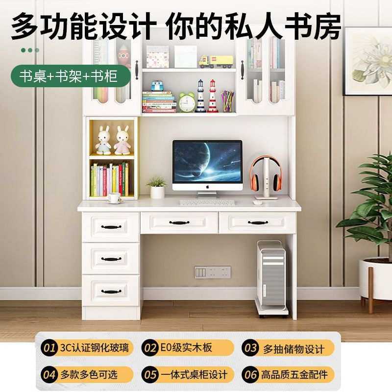 实木书桌书柜一体组合书架家用电脑桌简约卧室学生学习桌子写字台,鲜花速递/花卉仿真/绿植园艺,割草机/草坪机,淘宝优惠券,粉丝福利购,淘宝优惠卷