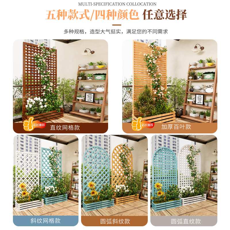 lva阳台花架防腐木围栏栅栏隔断花箱爬藤架落地式实木置物架装饰