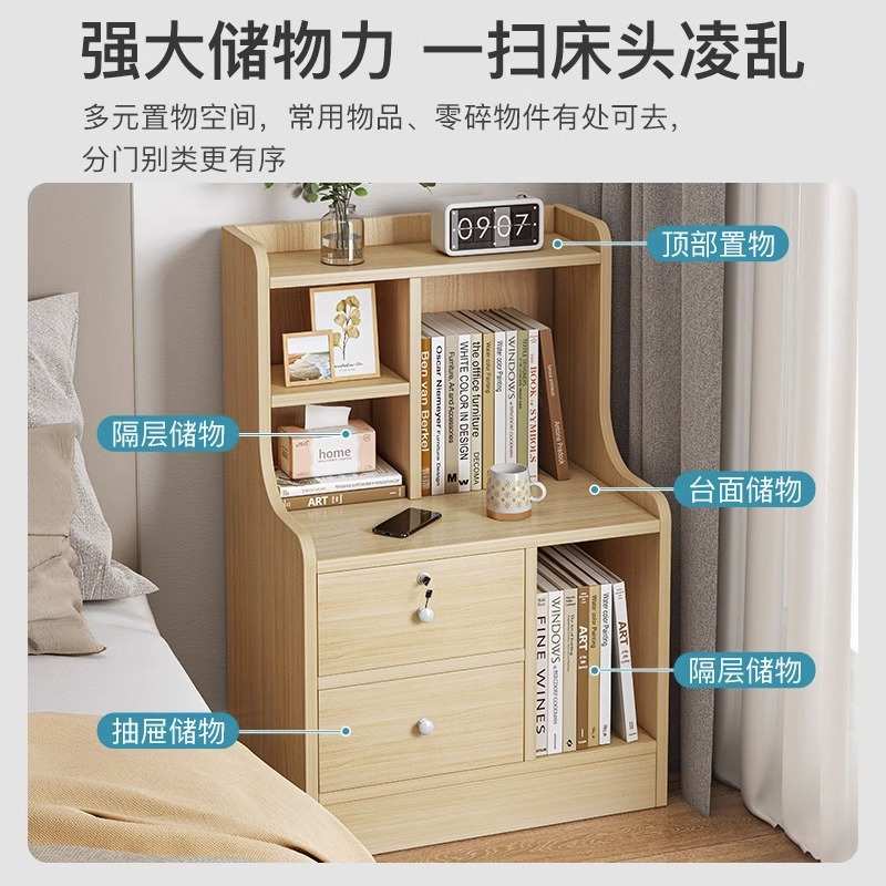 网红床头柜简约现代家用儿童卧室小型床头置物架收纳柜带锁柜子储
