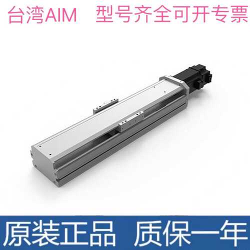 电缸AIMKK-50U-50-L200-A1-0802-IL-LM-O100-O-S3/100/150/200