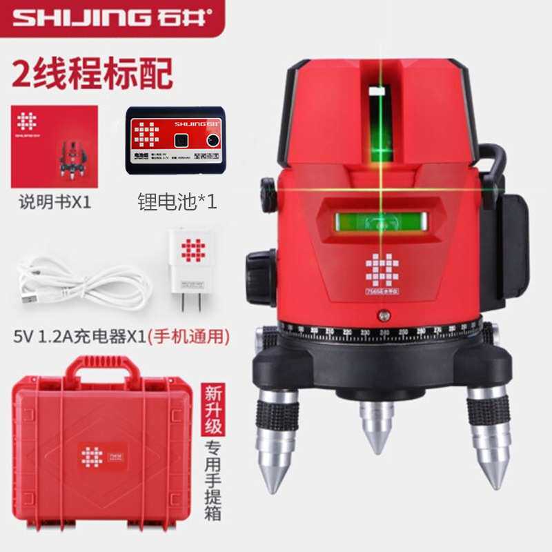 Shijing green light level meter laser 2-wire 3-wire 5-wire