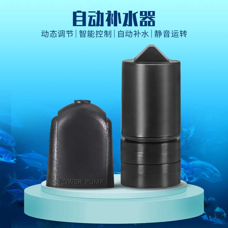 Jebao捷宝-新款自动补水器/淡海水通用静音/智能加水换水水位检测