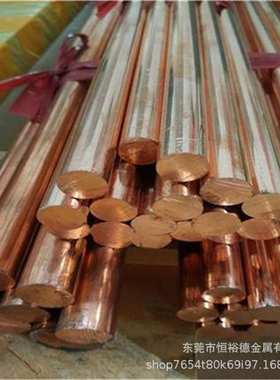易切削环保cusn8铜棒C5212磷铜板CW453K磷青铜圆棒 PB104高精铜带