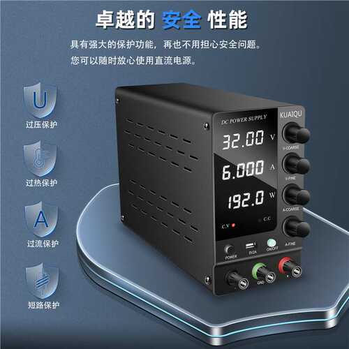 30V6A可调电源可调开关电源SPS-C3206直流稳压电源24V5A维修电源