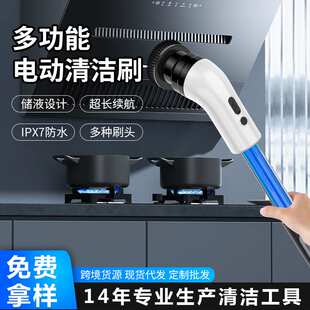 自动电动清洁刷多功能手持无线家用厨房替换头刷子卫生间刷地工厂