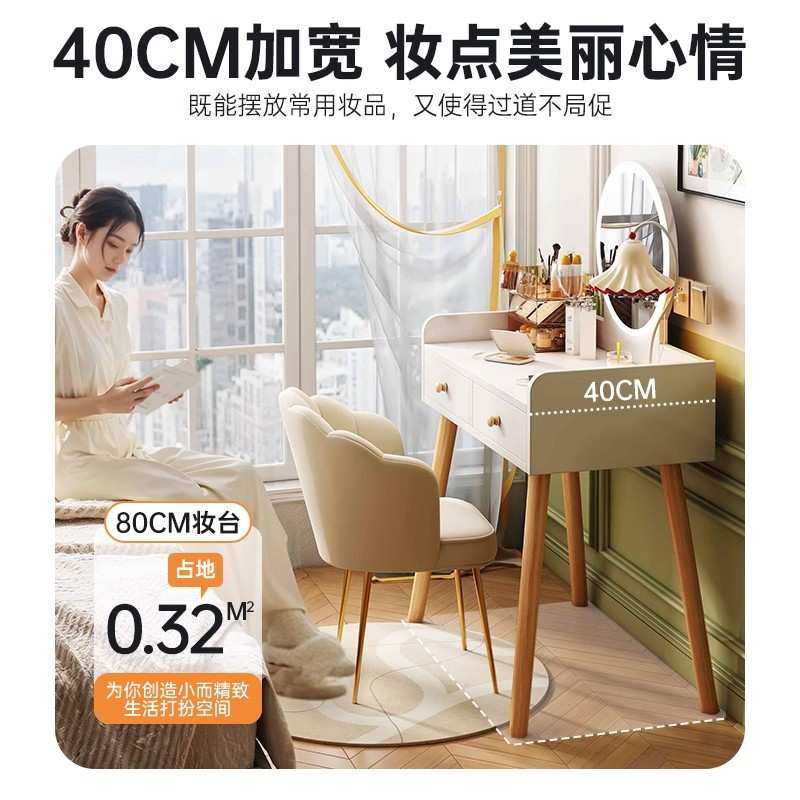 2025新款网红梳妆台现代卧室简约写字桌化妆台一体主卧化妆台镜子,鲜花速递/花卉仿真/绿植园艺,割草机/草坪机,淘宝优惠券,粉丝福利购,淘宝优惠卷