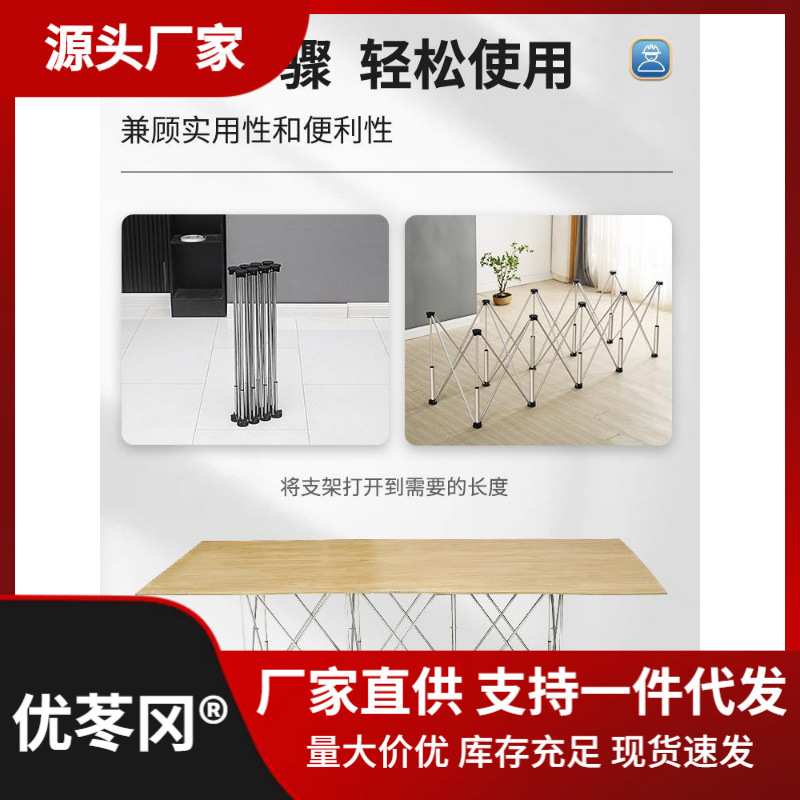蜘蛛腿工作台支架折叠伸缩便携多功能铝合金架子不锈钢木工桌直销