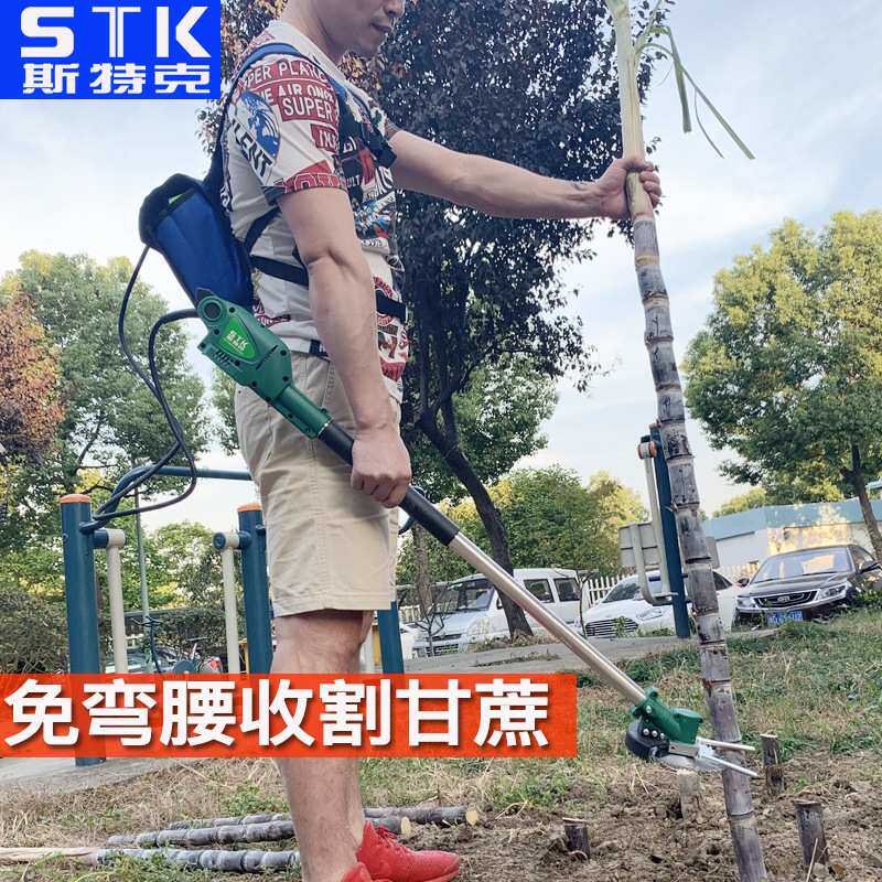 斯特克新款电动甘蔗切割机玉米秸秆收割甘蔗神器大豆割杆机农用