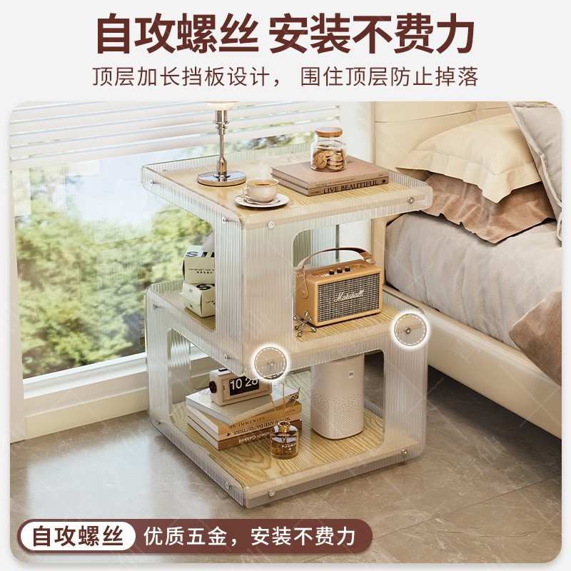 床头柜创意亚克力INS风卧室床边收纳柜网红沙发边几百搭小茶几