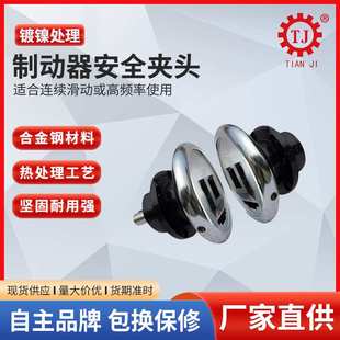 FLO50台州温州卷曲安全夹头厂家 FLW 瑞安宁波法兰式 安全卡盘