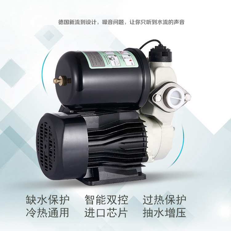 全自动增压泵家用冷热水自吸泵吸水泵静音自来水管道加压泵抽水泵