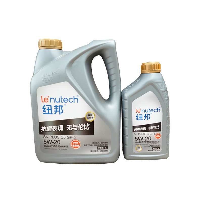 现货供应纽邦银钻5201L先进全合成便携汽车发动机油经济燃油配方