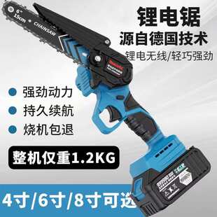 小型家用6寸锯柴锯树园林修枝电动锂电电锯手持锂电电锯工具套装