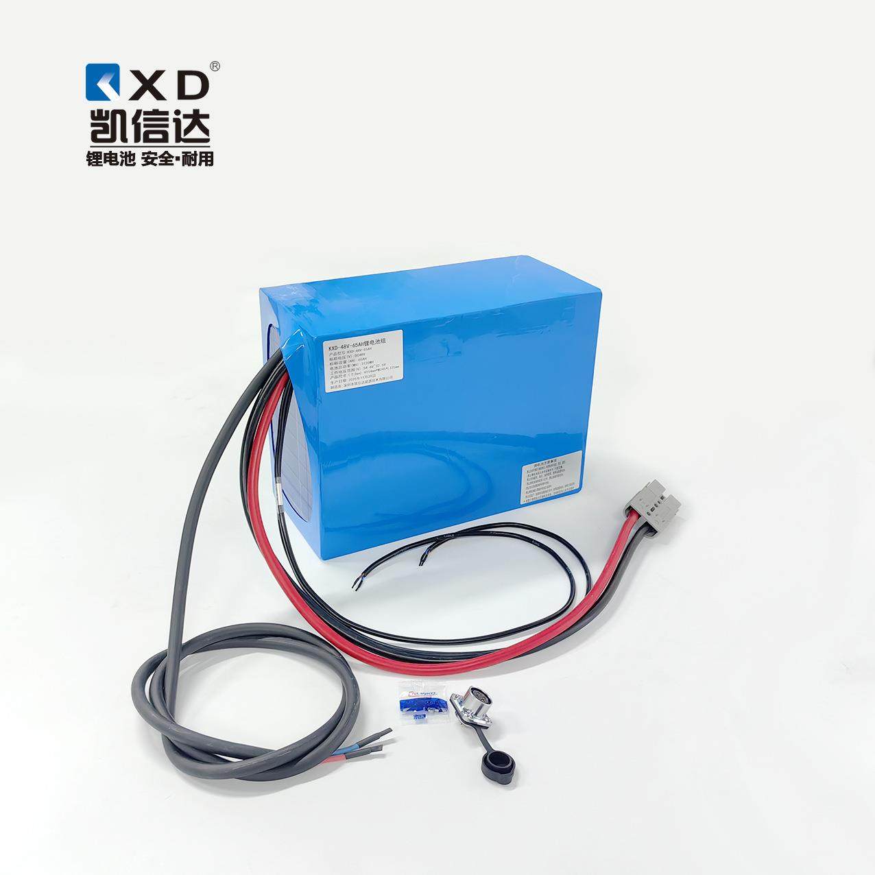 48V65AH机器人电池 动力锂电池组 带RS485通讯