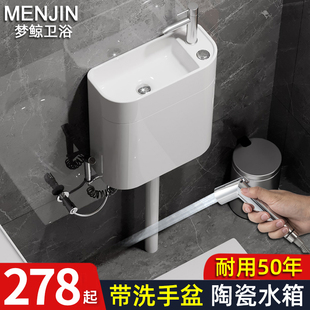 8V蹲便器陶瓷水箱带洗手池家用厕所蹲坑大便器蹲便池通用冲水箱套