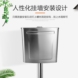 蹲厕水箱 不锈钢冲水箱卫生间蹲便水箱厕所冲水箱蹲便公用厚壁挂式