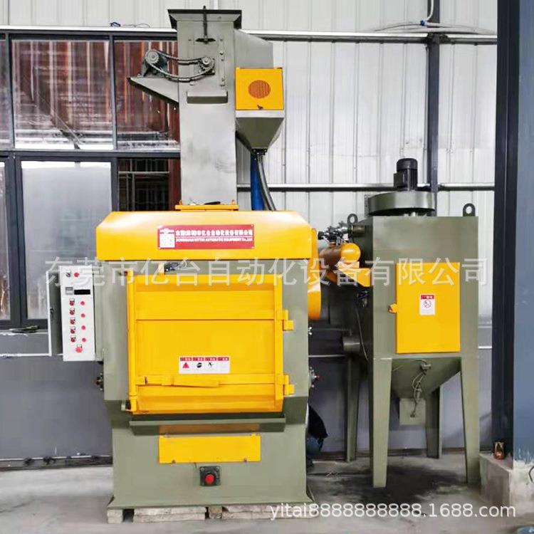 小批铝件锻件铸造件类金属制品表面处理小型履带式抛丸清理机