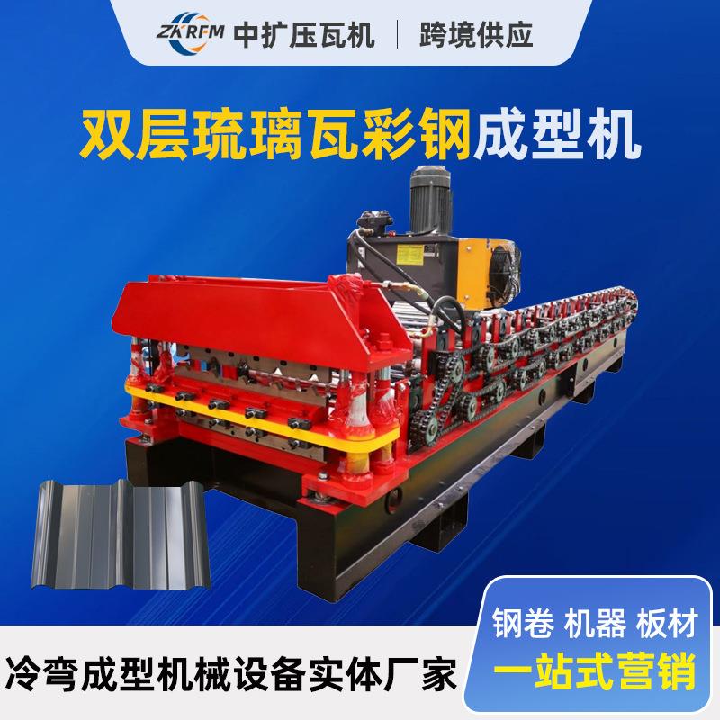 双层围挡成型机钢结构彩钢墙板压瓦机梯形金属铁皮挤压成型设备
