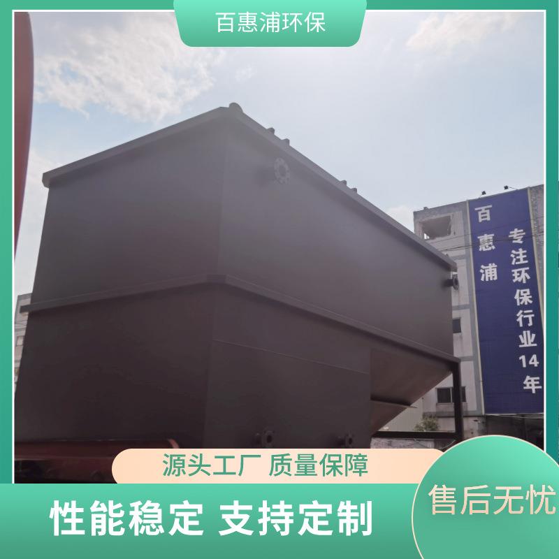 金属五金研磨电镀工业污水处理设备生活制衣厂污水处理设备一体机