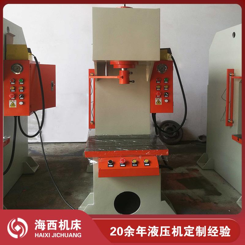 10t液压机现货电动液压单柱液压机小型单臂快速压力机C型液压机
