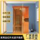 移动汗蒸房家用实木远红外线桑拿房托玛琳频谱全身发汗汗蒸箱