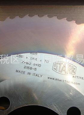 STARK锯片-紫色表面（ACTIVEFACE)高速钢锯片YUKON锯片